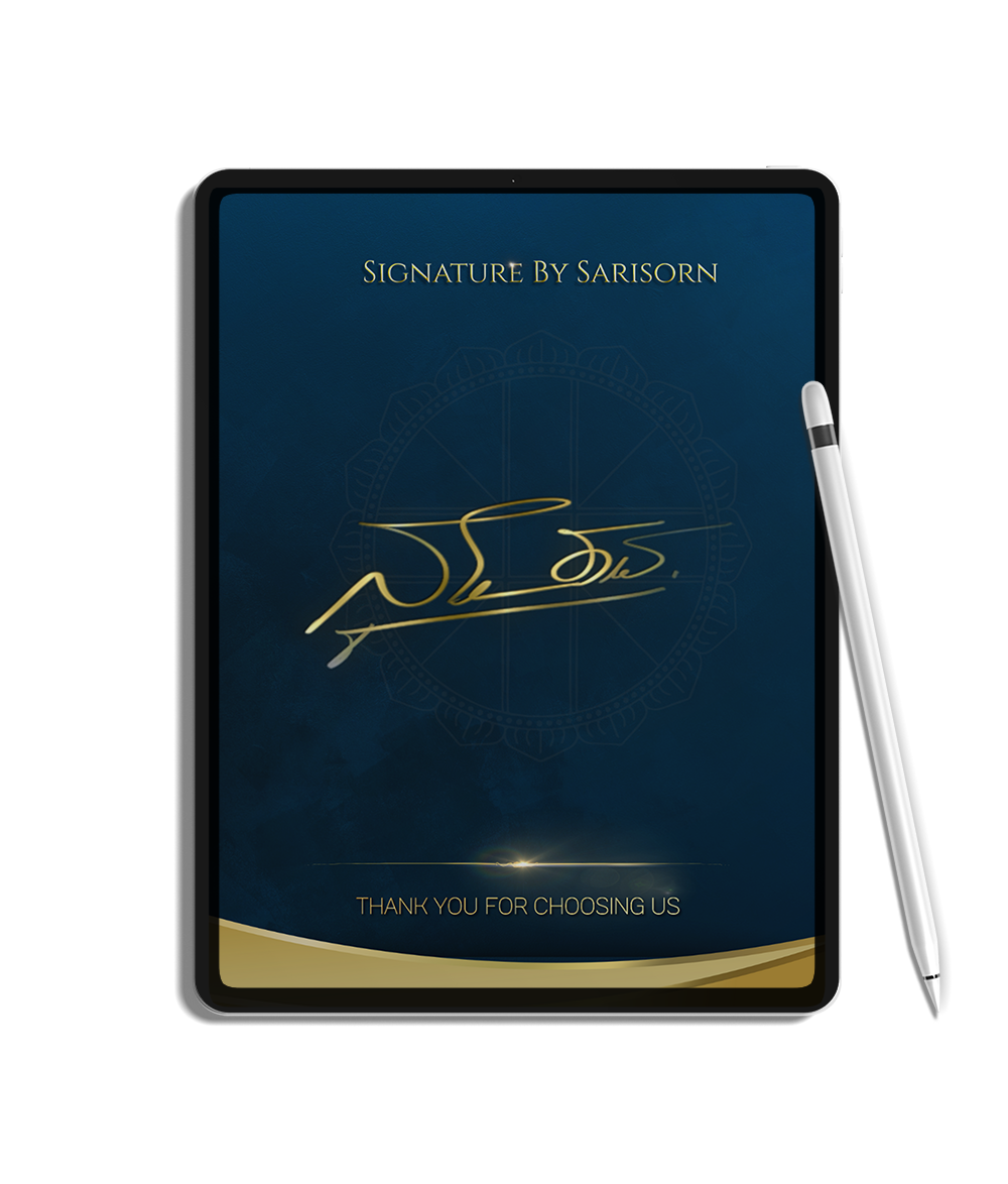 ออกแบบลายเซ็นภาษาไทย