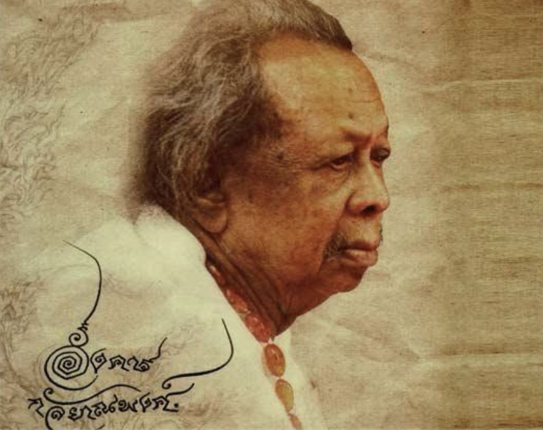 ตัวอย่างลายเซ็น อ อ่าง